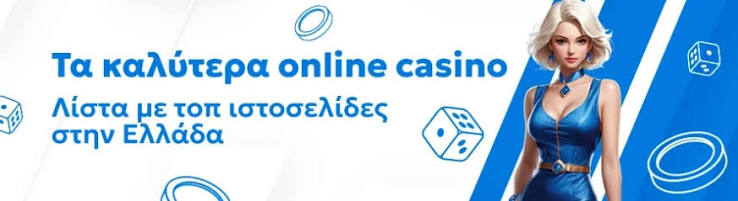 NV Casino Ο Απόλυτος Οδηγός για Παίκτες -984818776 NV Casino Ο Απόλυτος Οδηγός για Παίκτες -984818776